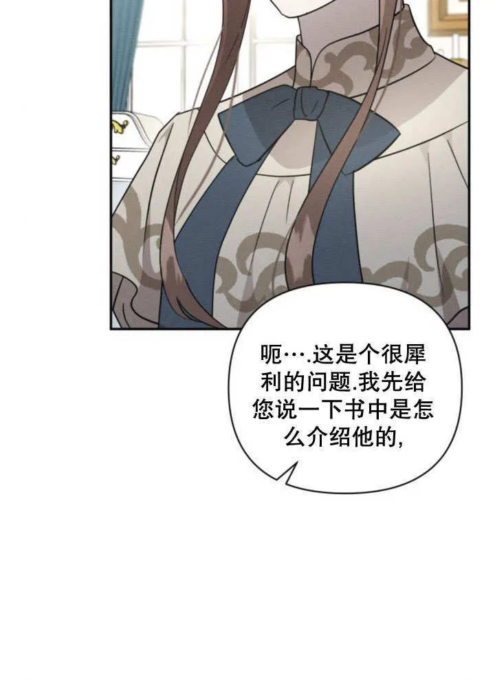 第11话51