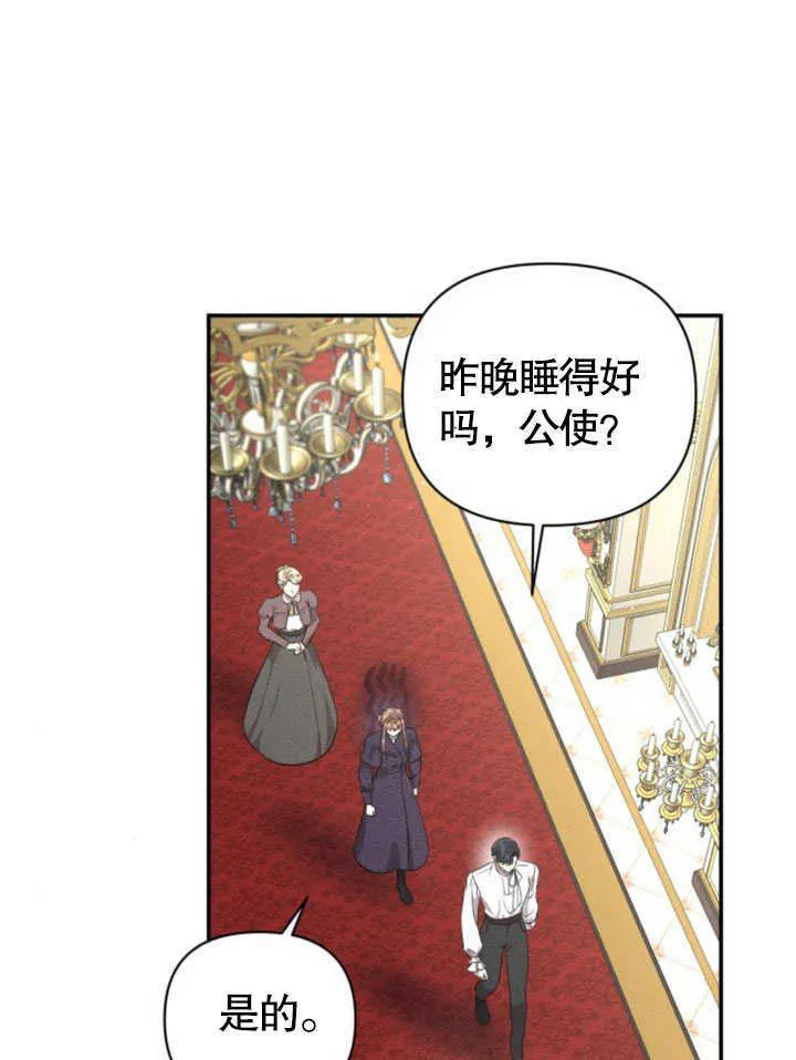 第09话95
