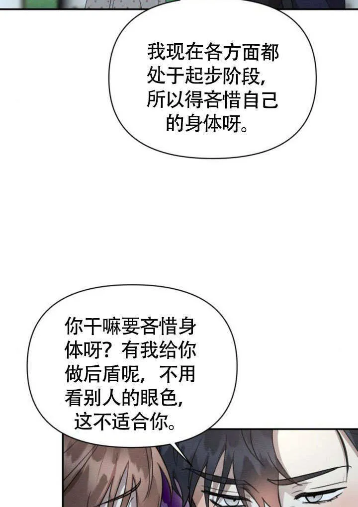 第33话46