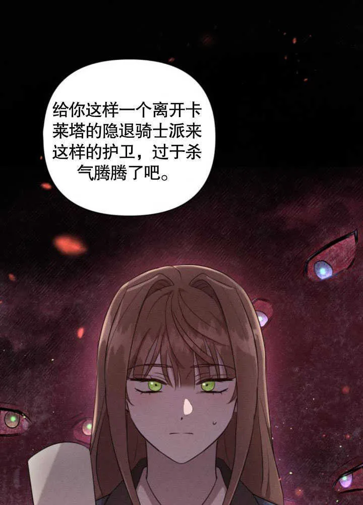 第06话92