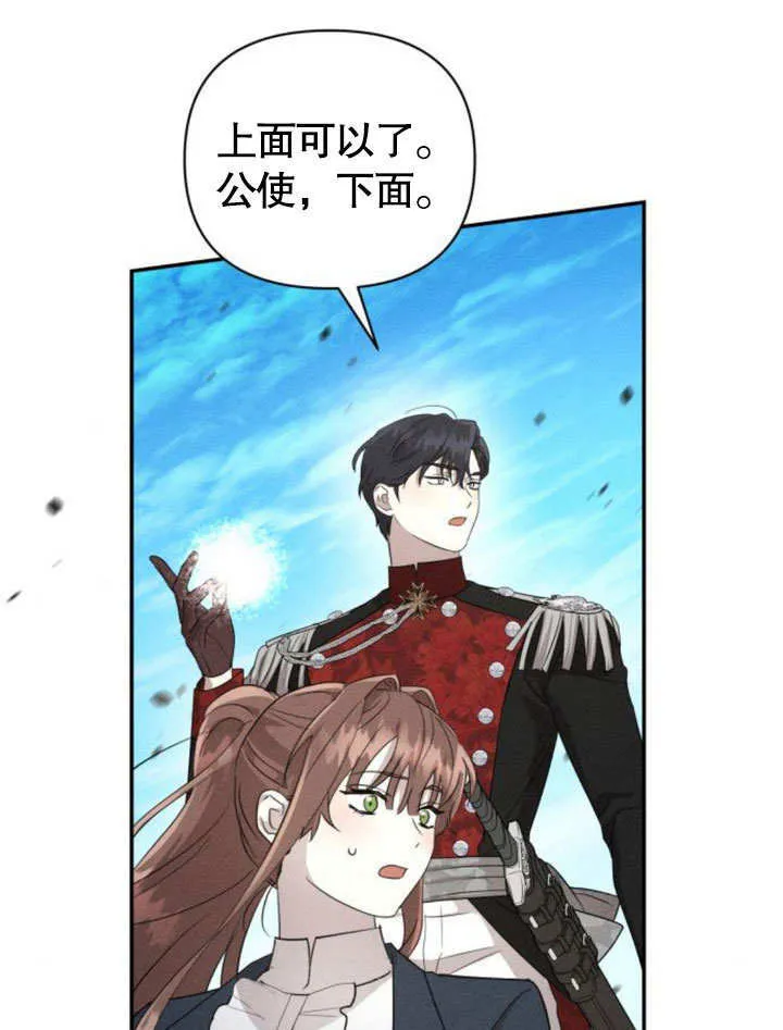 第15话90