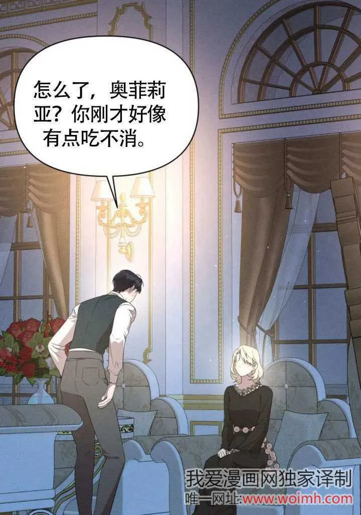 第29话79