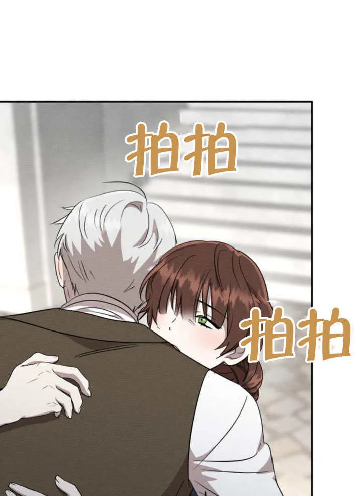 第31话79