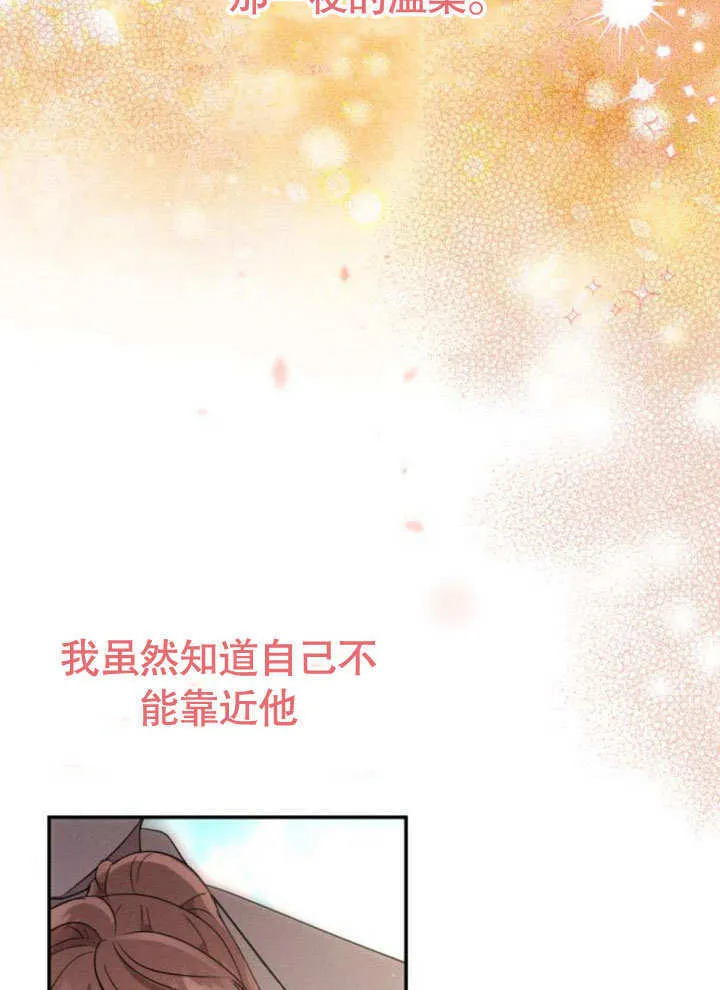 第14话76