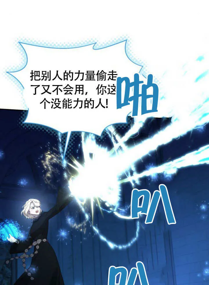 第28话47
