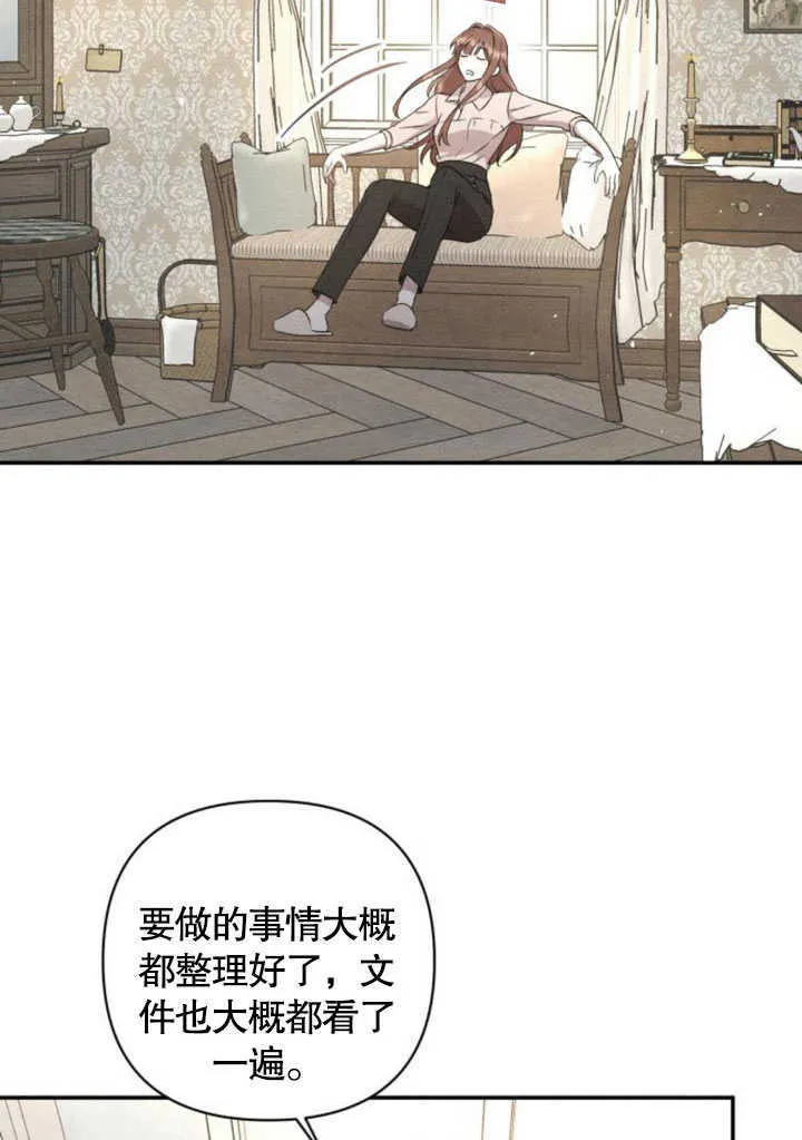 第06话7