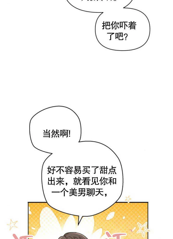 第07话47