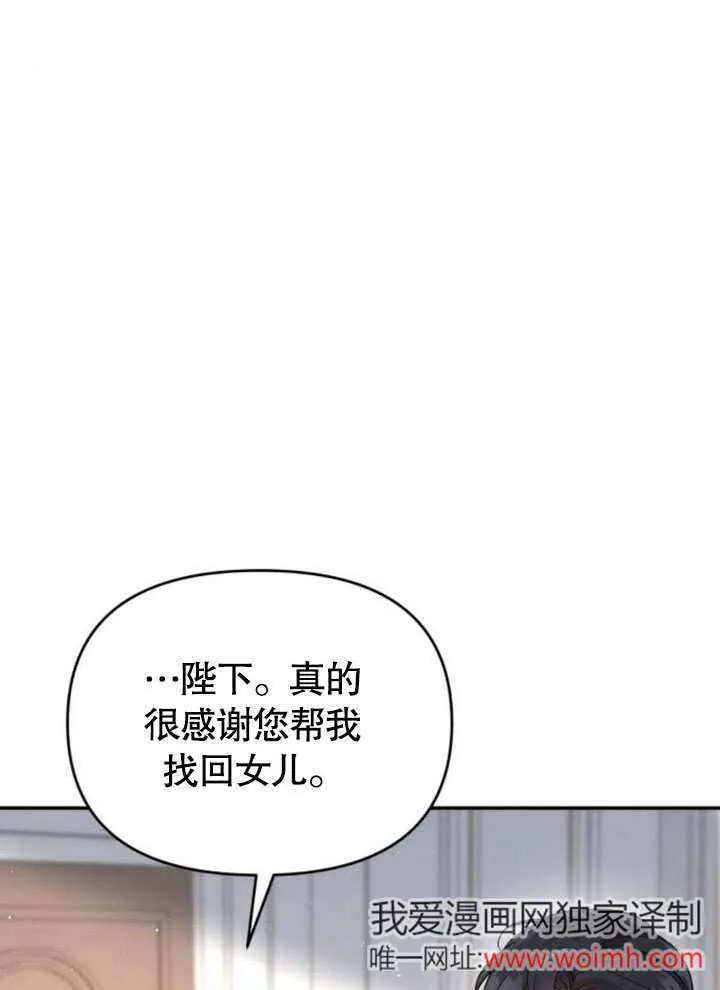 第21话70