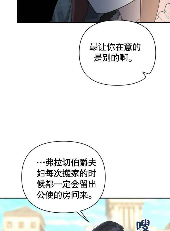 第19话42