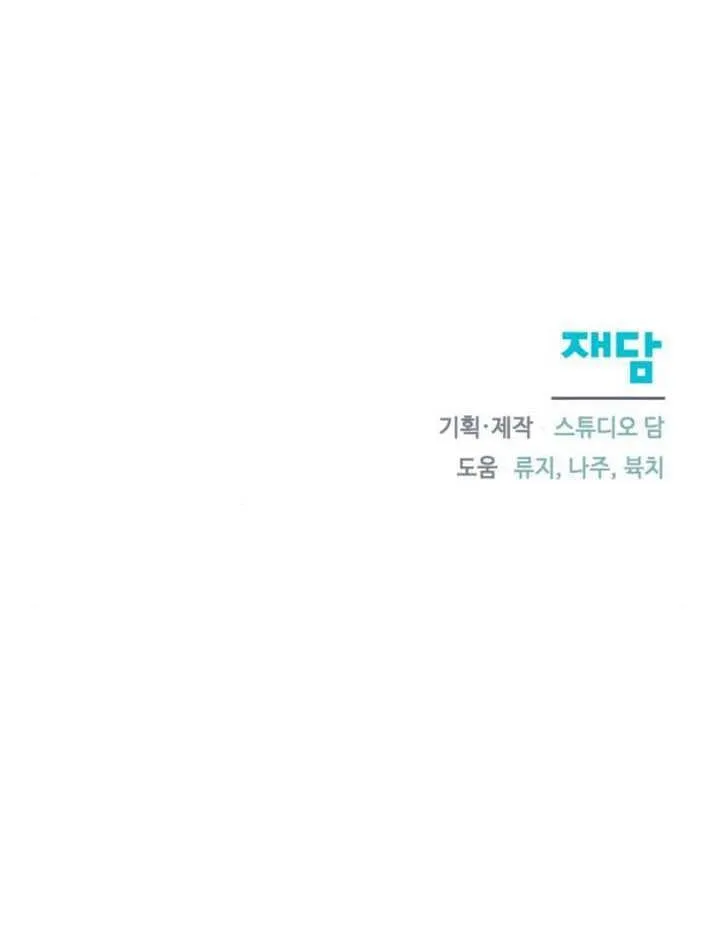 第38话101