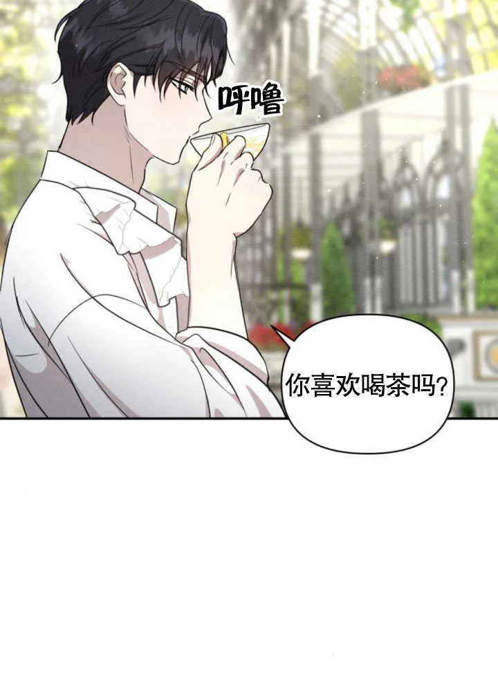 第08话26