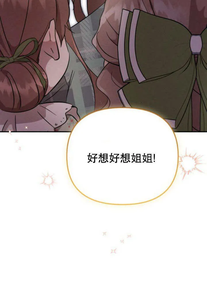 第19话9