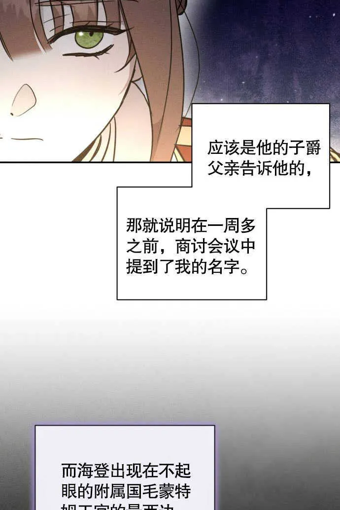 第05话101
