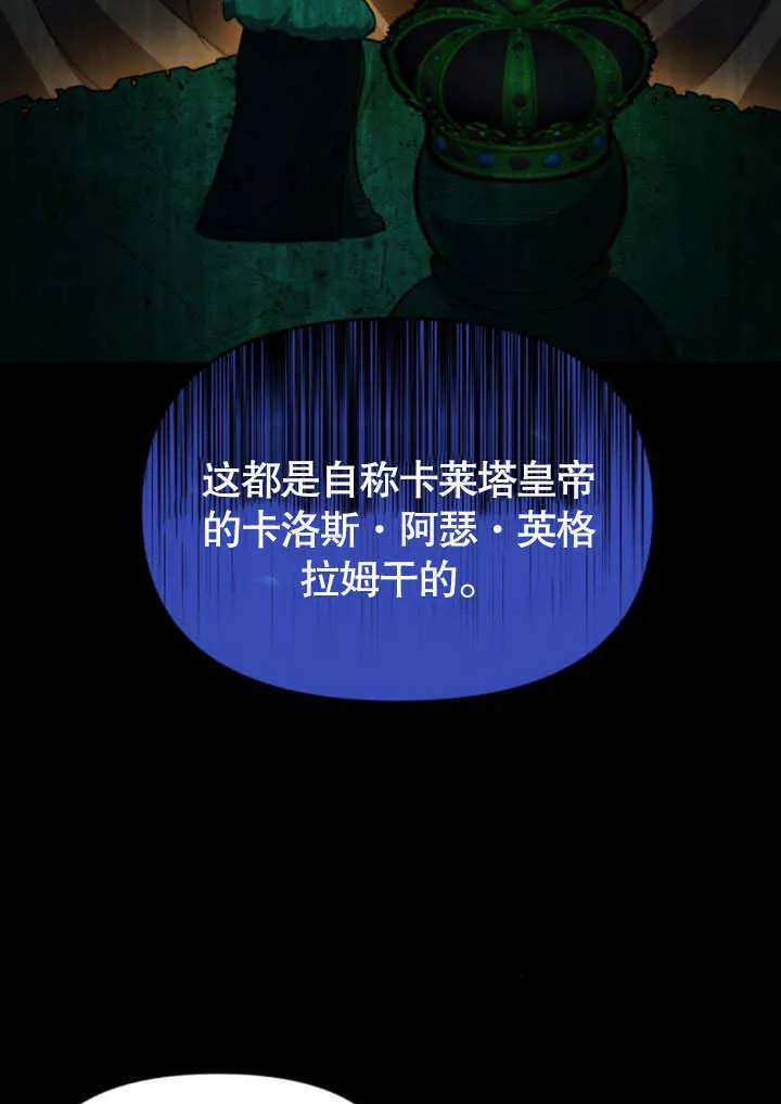第23话83