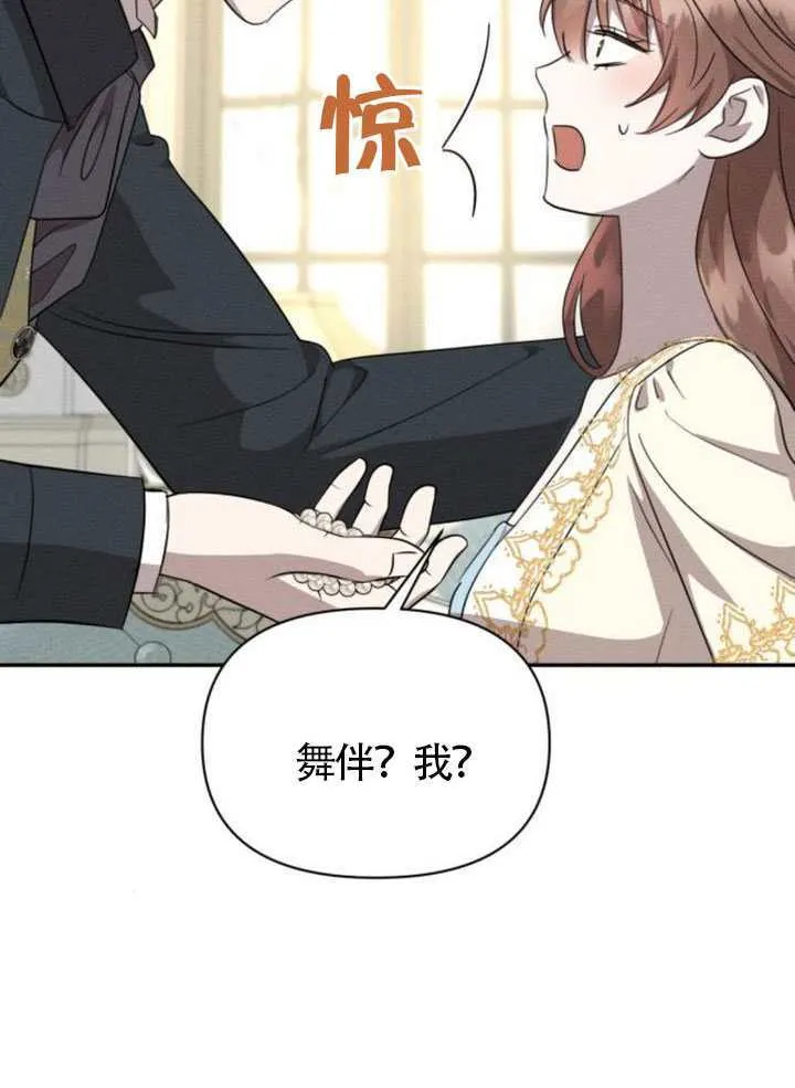 第38话47