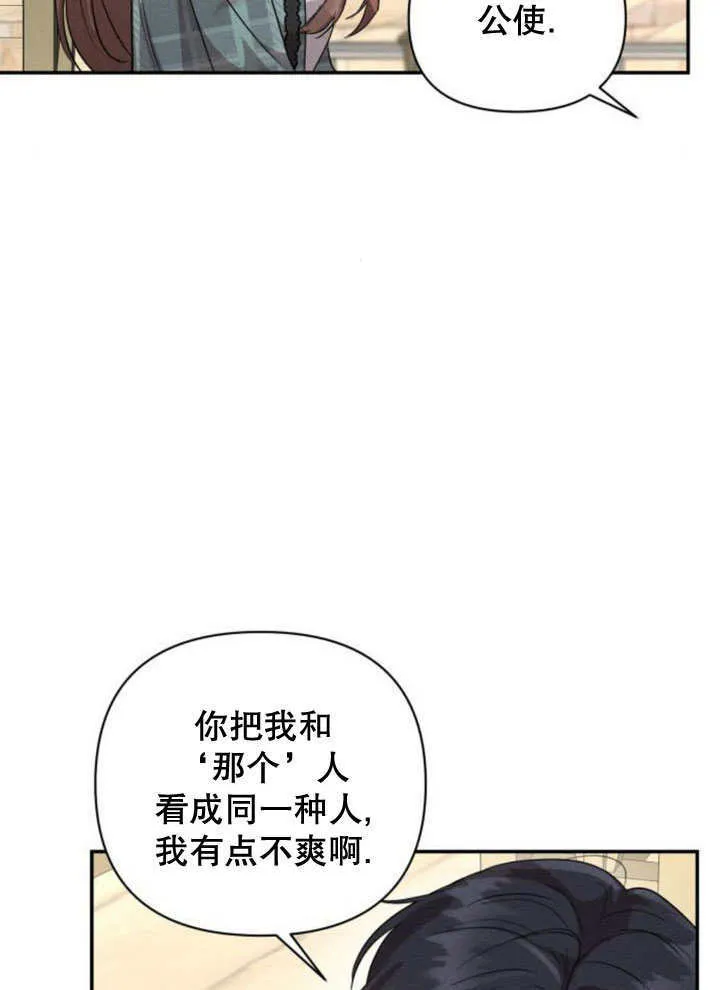 第20话25