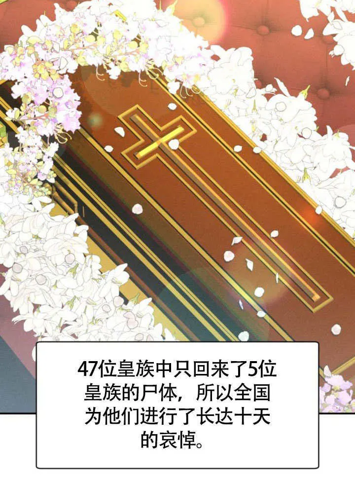 第32话42