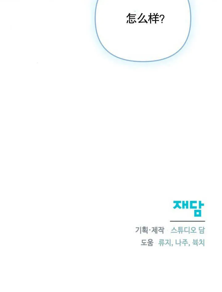 第15话119