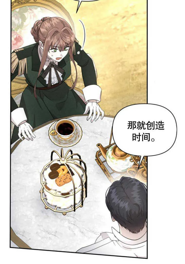 第09话5