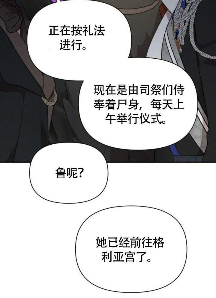 第32话5