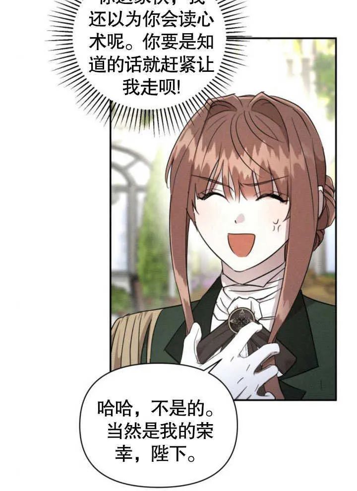 第08话40