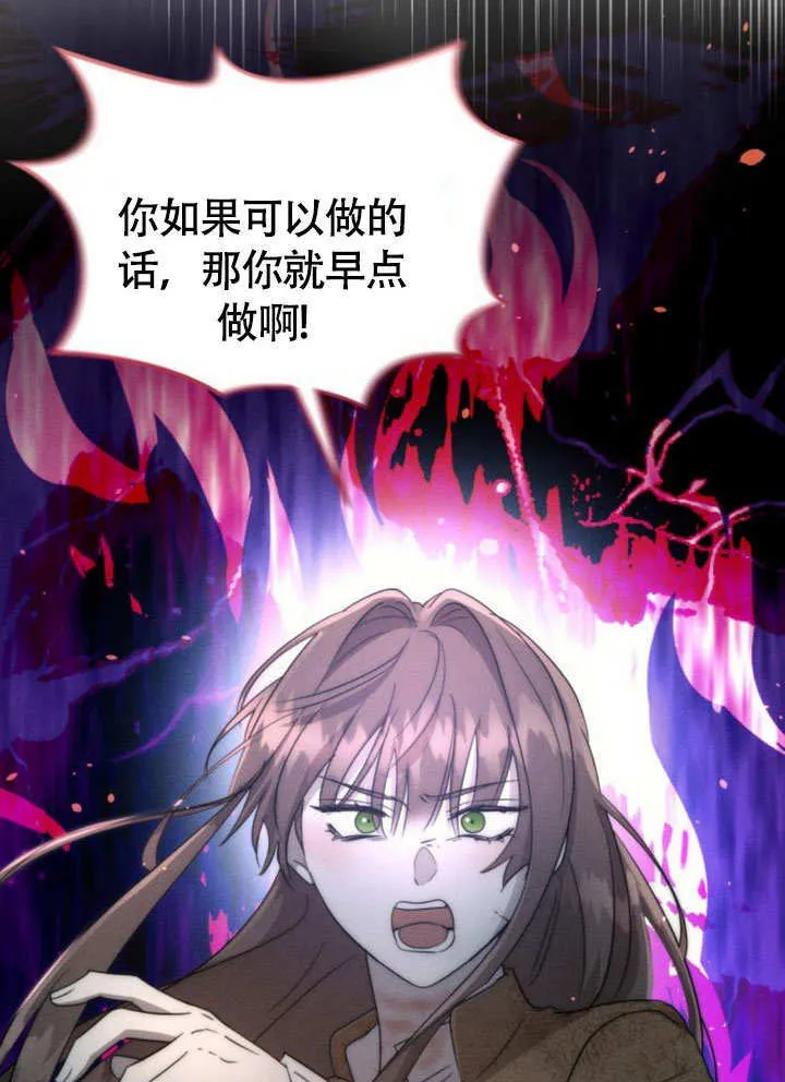第28话79