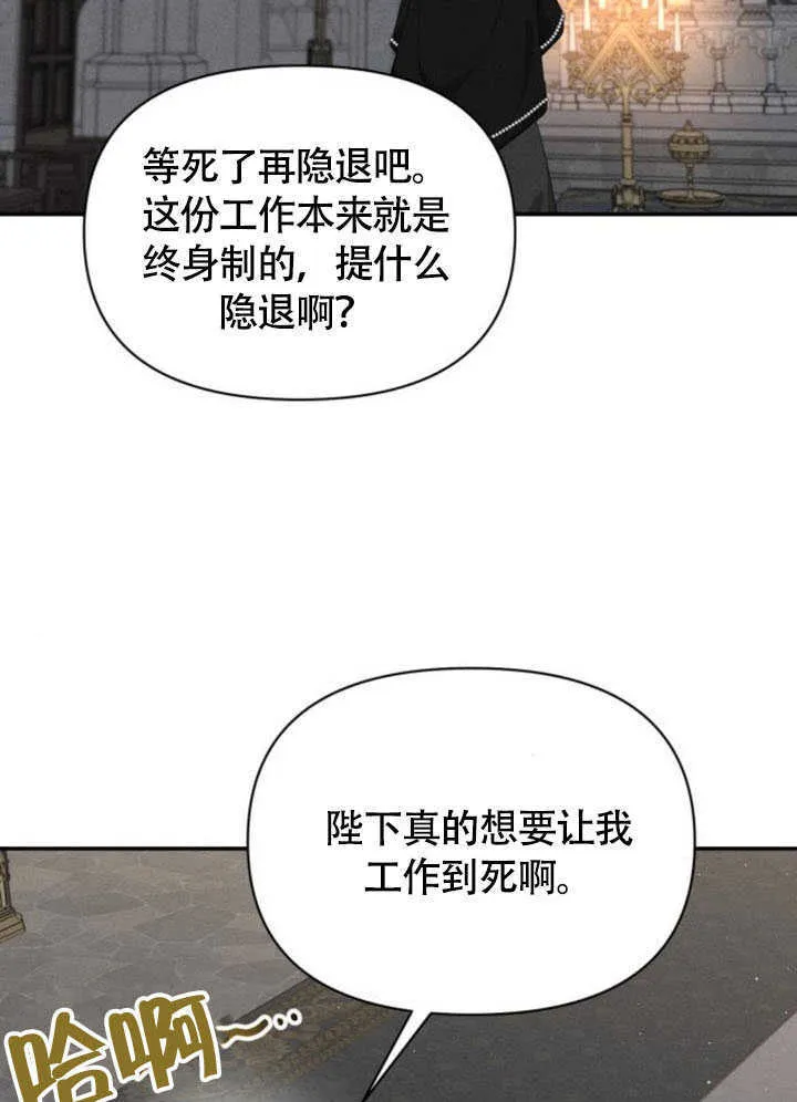 第36话81