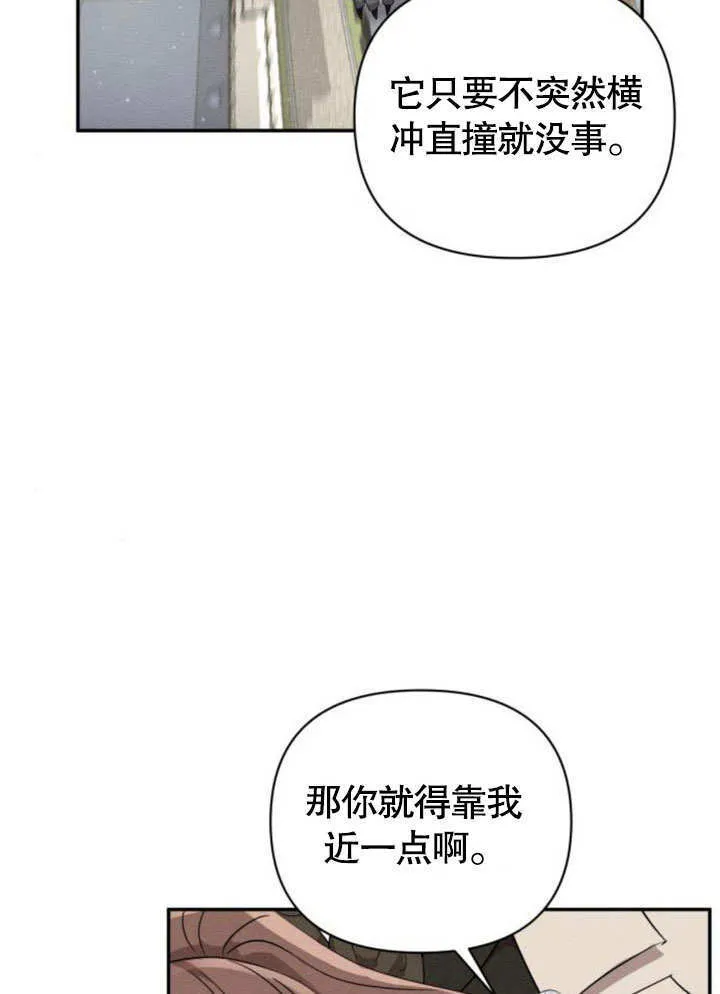 第14话58