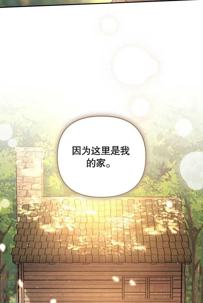 第04话31