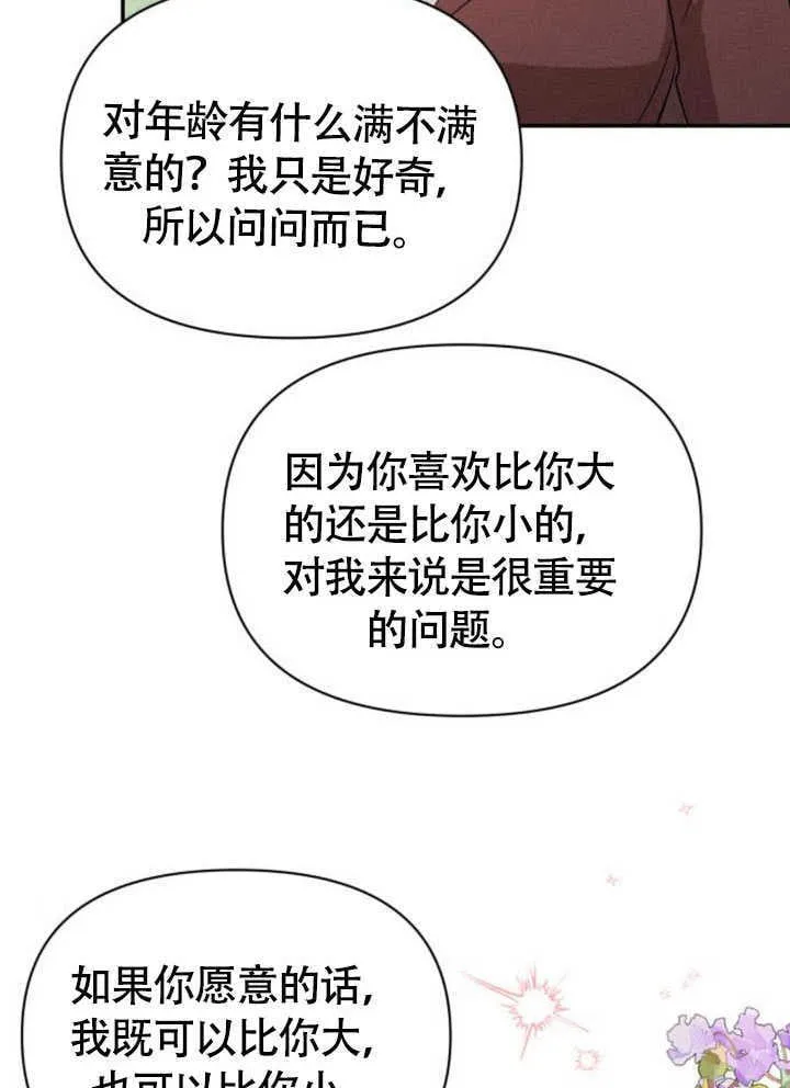 第34话50