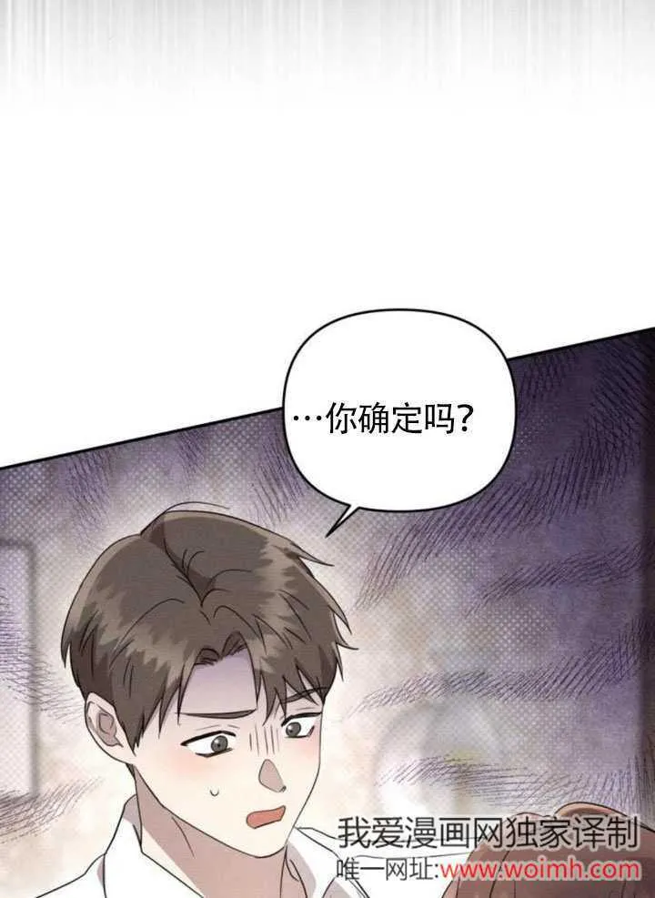 第25话13