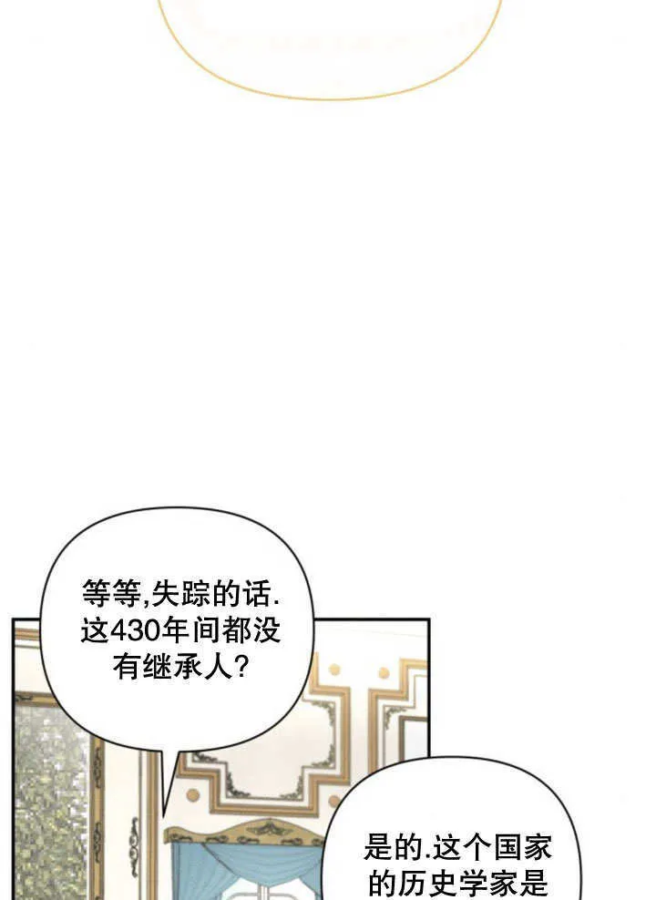 第11话55