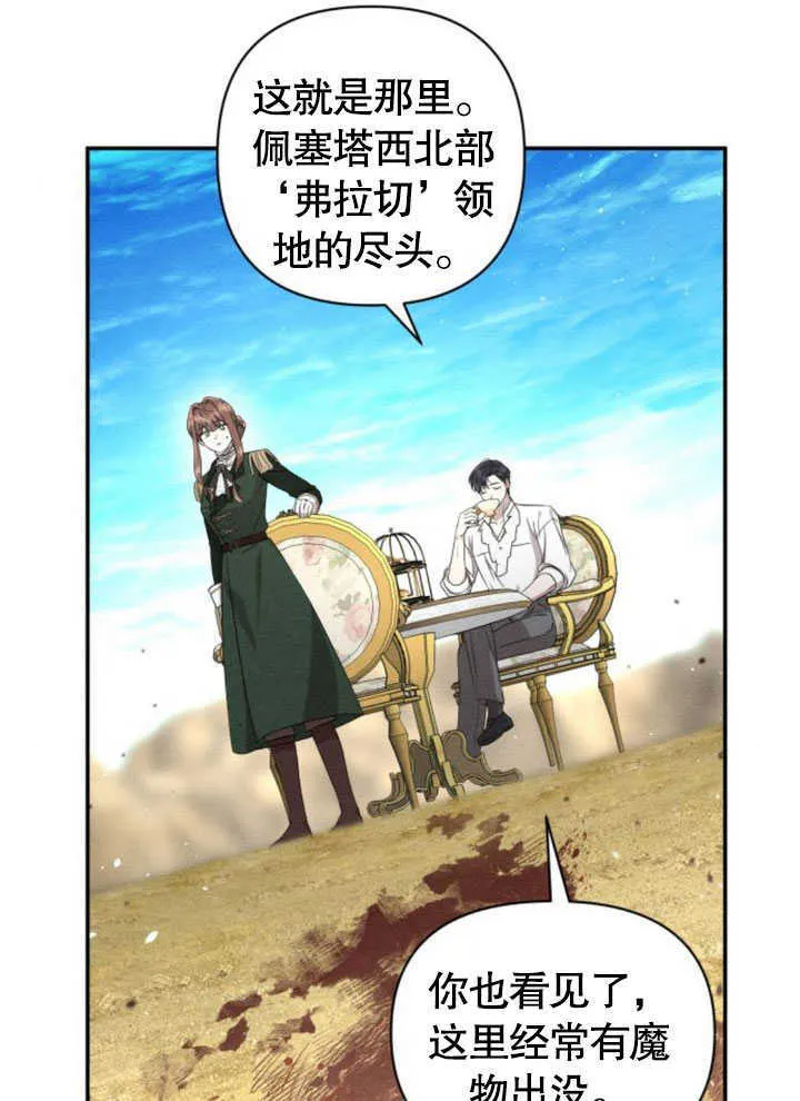 第08话81