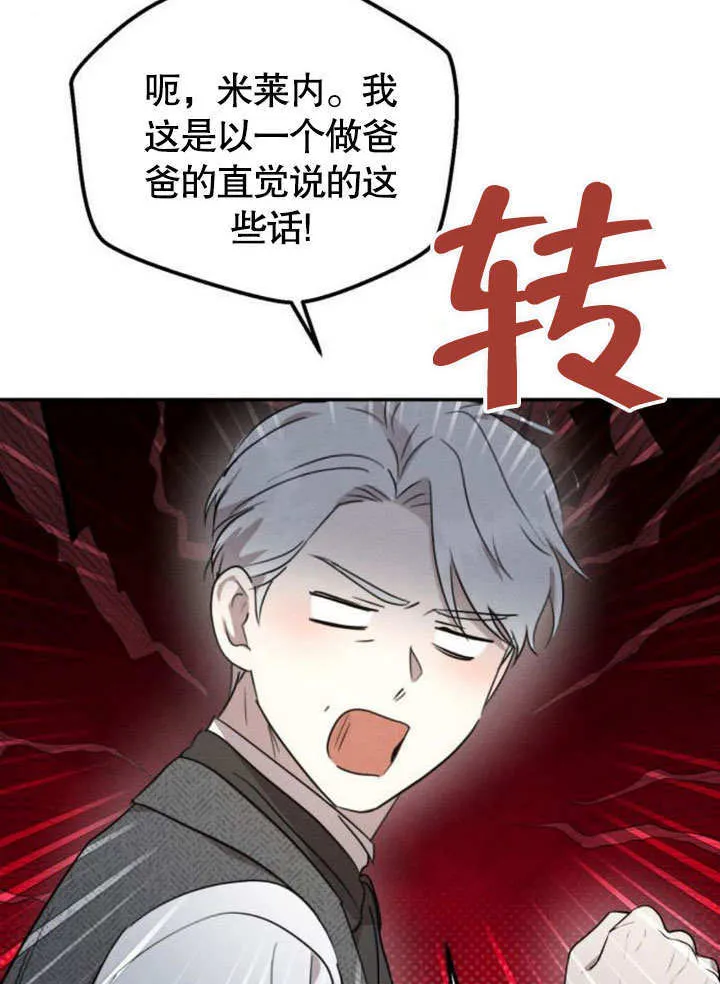 第22话8