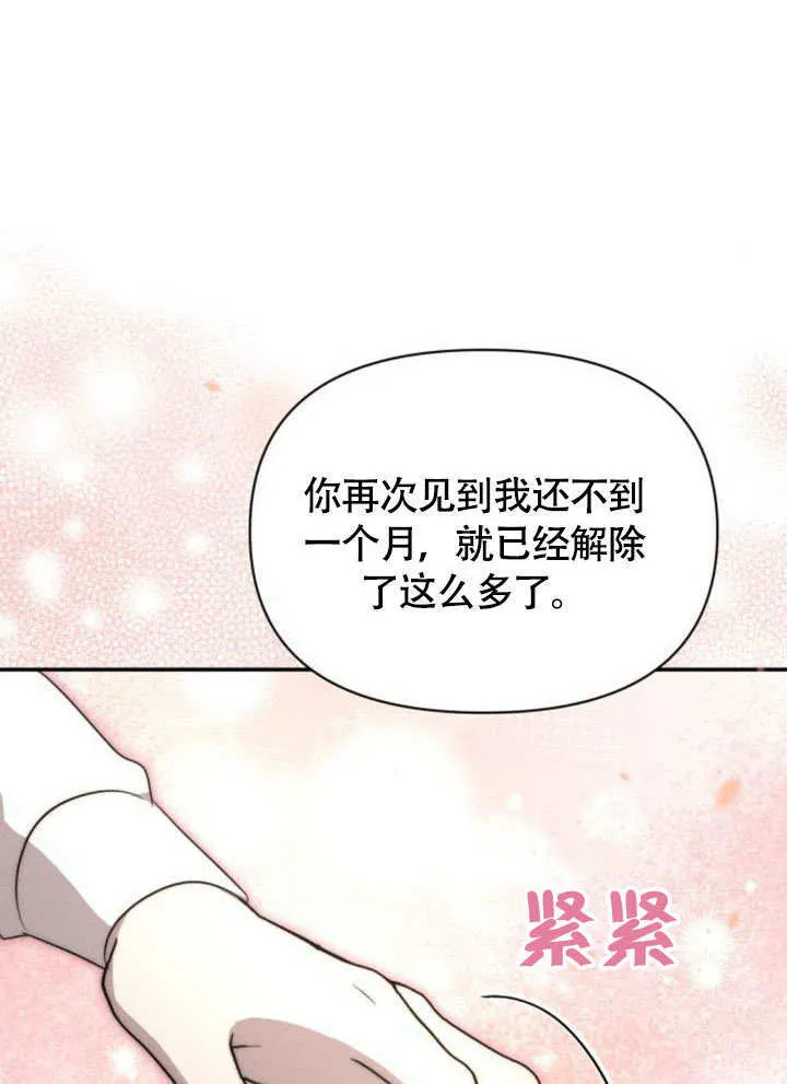 第30话82