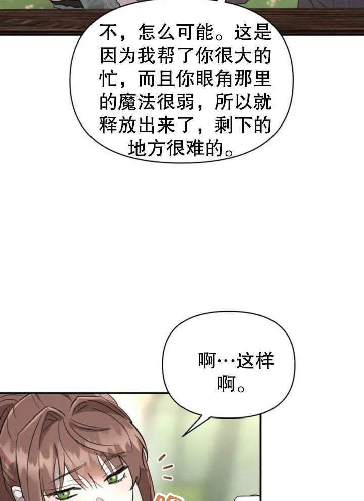 第19话24