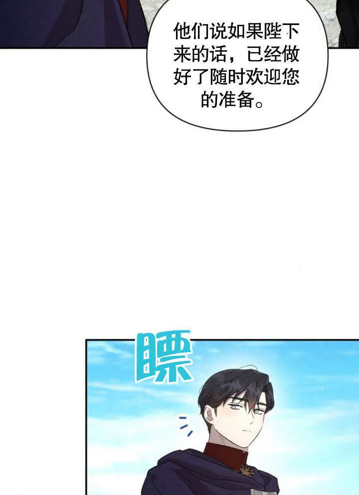 第16话13