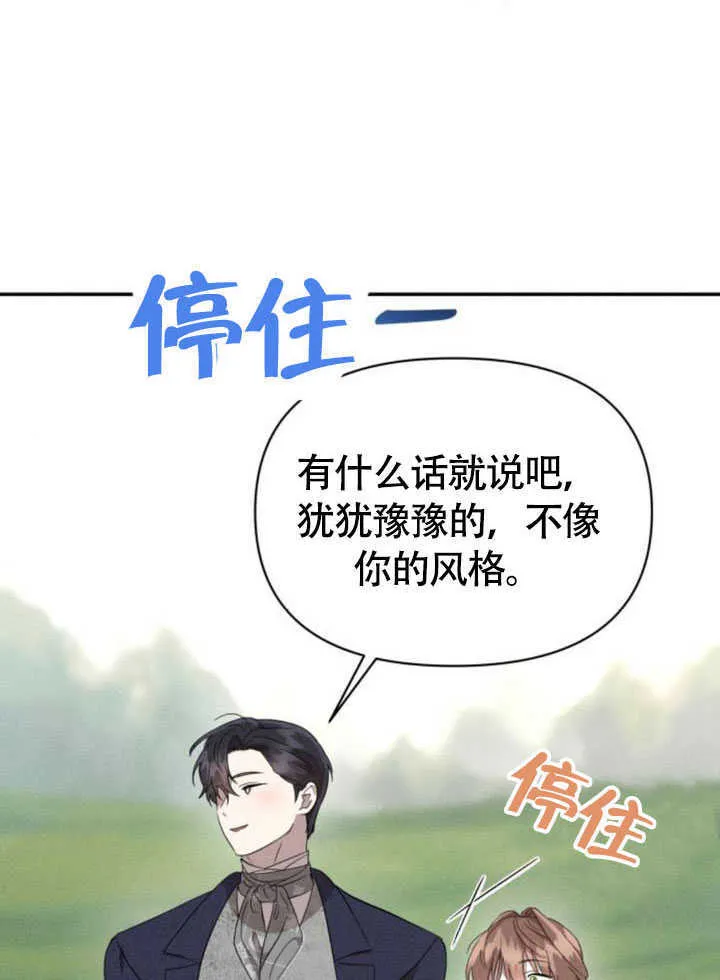第34话25