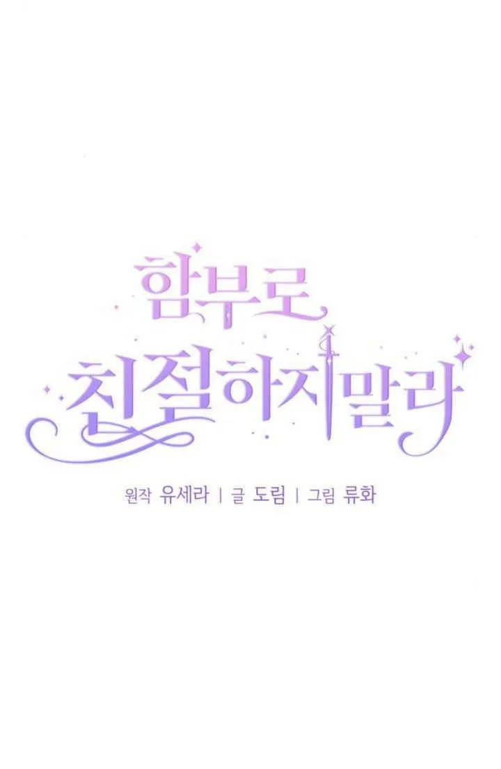 第24话14