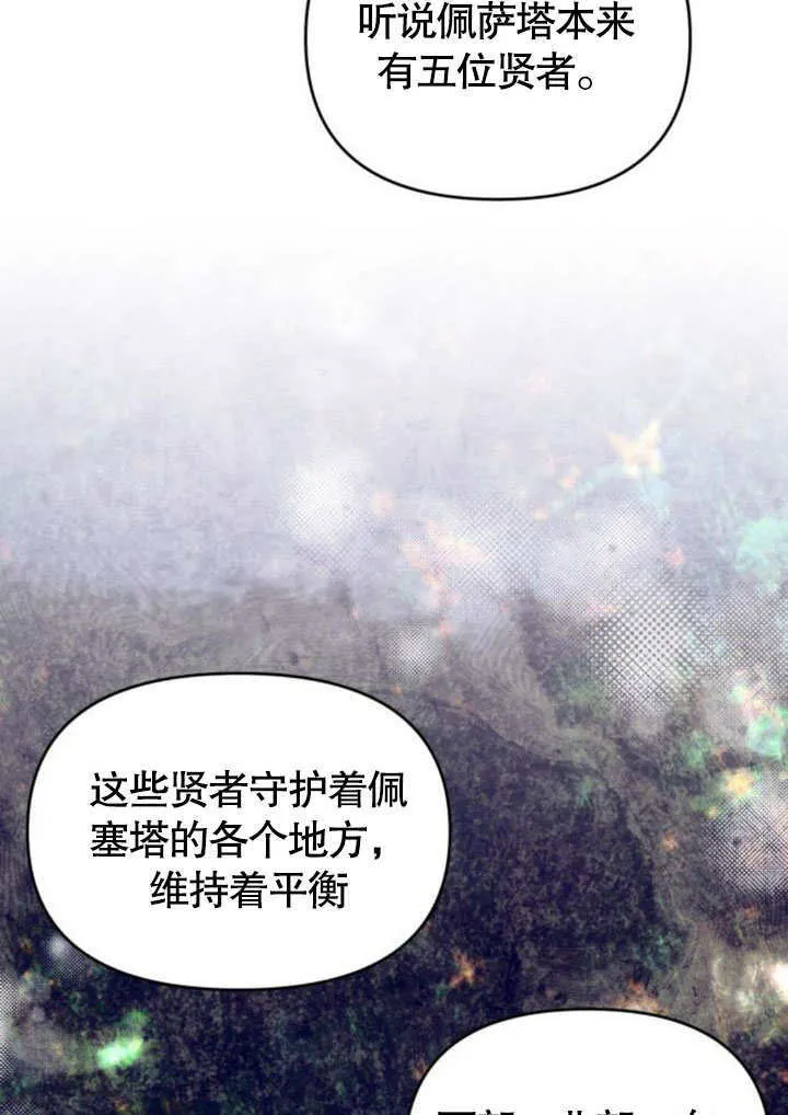 第23话78