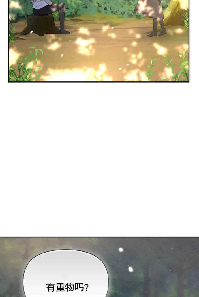 第03话50