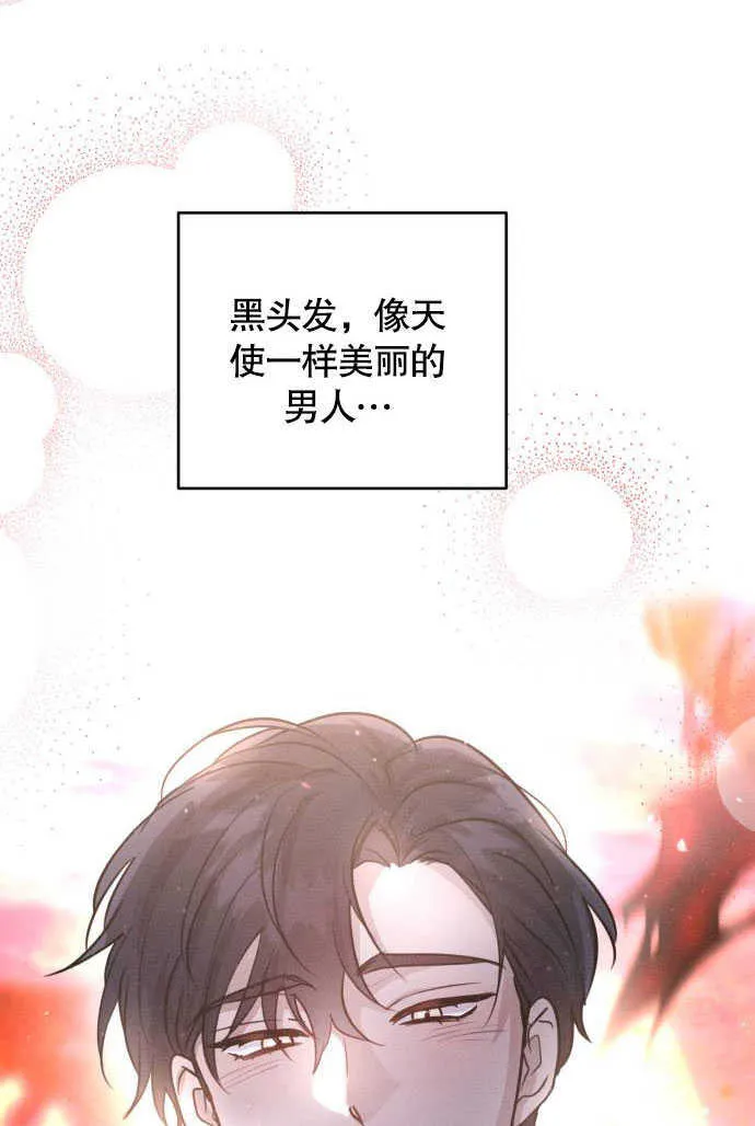 第03话36