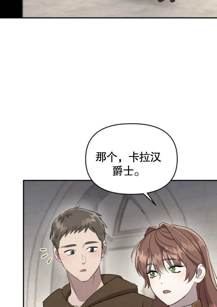 第23话75