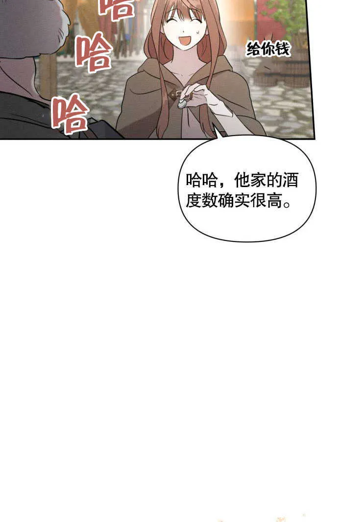 第02话88
