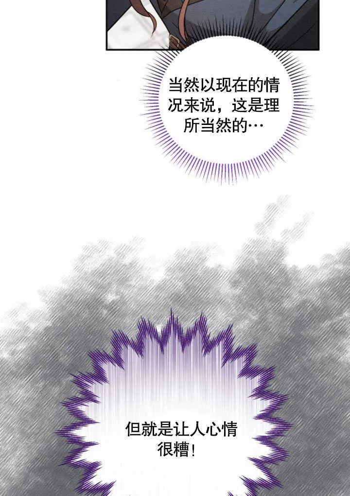 第06话67