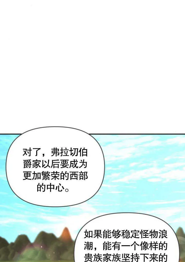 第23话25