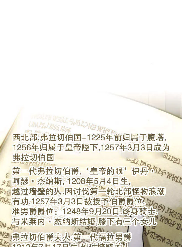 第12话40