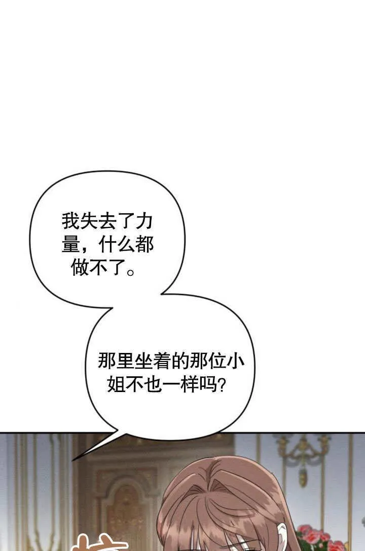 第24话47
