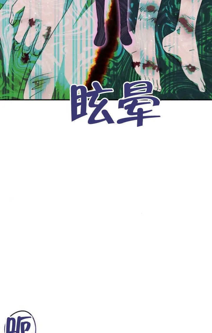 第27话7