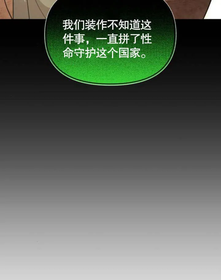 第23话97